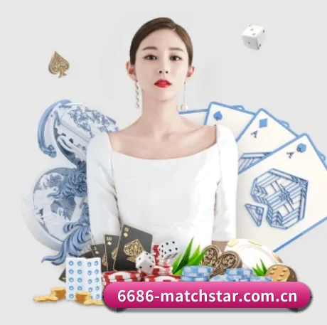 6686体育app APP