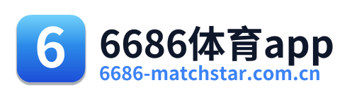 6686体育app Logo